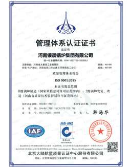 ISO9001